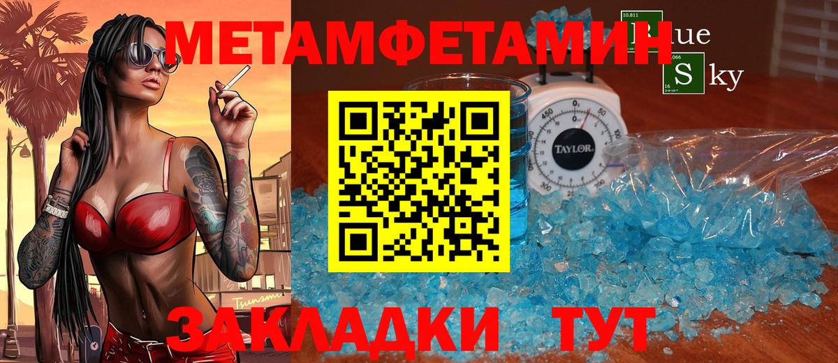 Amphetamine  Амфетамин Premium  Вход с VPN  Amphetamine  Майский 