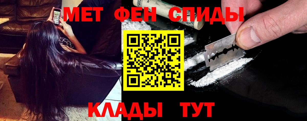 Amphetamine Premium Майский