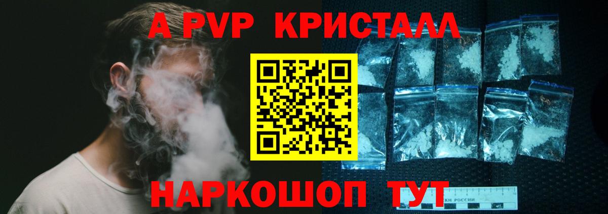 A PVP СК КРИС Майский