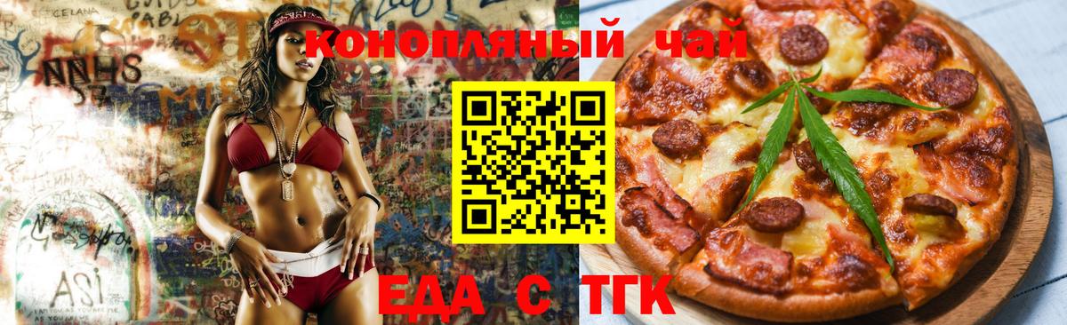 Майский  Canna-Cookies марихуана  Вход с VPN 