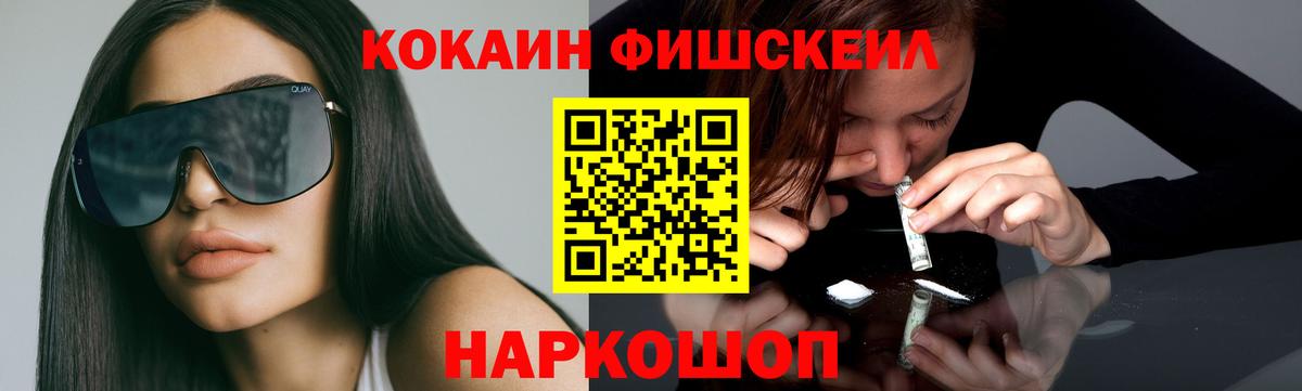 Cocaine 99% Майский