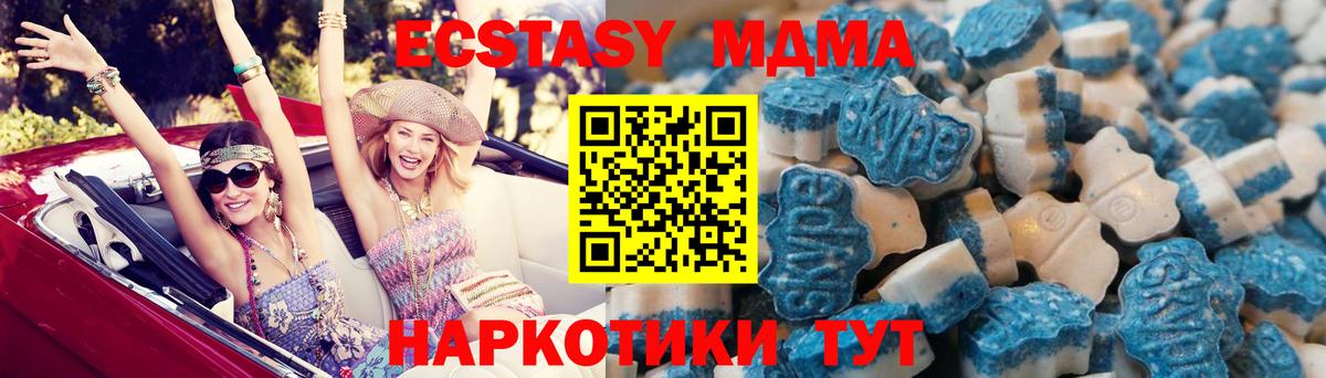 Ecstasy Philipp Plein Майский