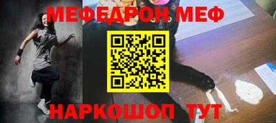 ALPHA-PVP Бугуруслан