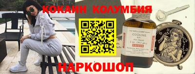 спиды Бузулук