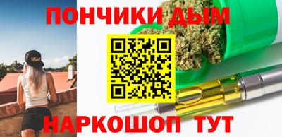 кокаин Будённовск