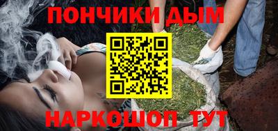спиды Бузулук