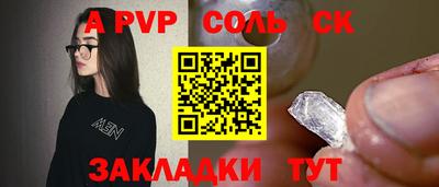 кокаин Будённовск