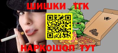 спиды Бузулук