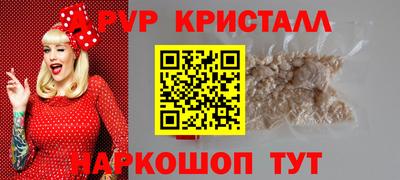 спиды Бузулук