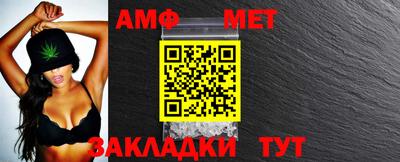 спиды Бузулук