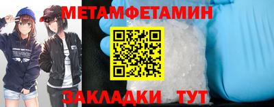 спиды Бузулук
