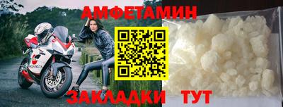 спиды Бузулук