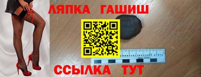 спиды Бузулук