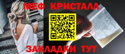 ALPHA-PVP Бугуруслан