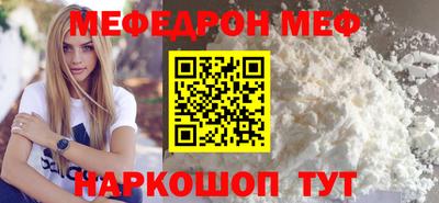 спиды Бузулук