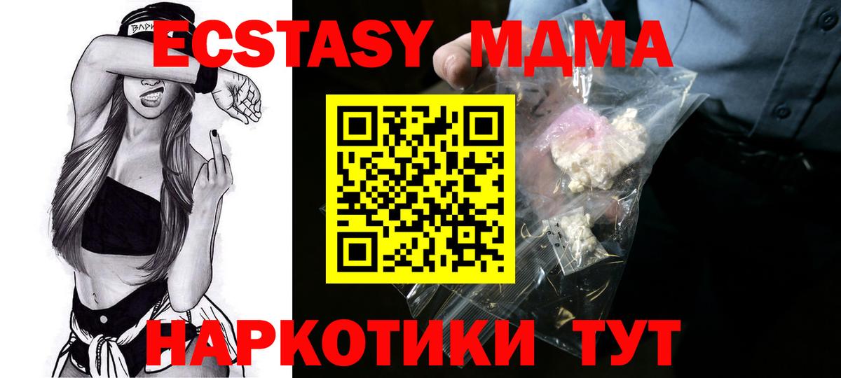 Кокаин  Канабис  МЕФ   Меф  Майский  Гашиш  Вход с VPN 