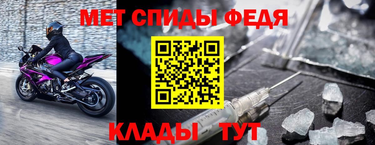 Первитин  Метамфетамин пудра  Вход с VPN  Майский  Метамфетамин пудра 