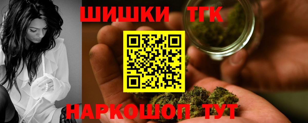 Майский  Марихуана гибрид  Вход с VPN  Канабис White Widow  Бошки Шишки тримм  Конопля Ganja 